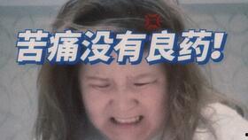 娱乐吃瓜郭老师是真的吗